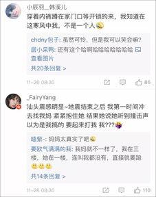 山东药校爆料视频最新消息,揭秘校园内幕事件真相 第1张 山东药校爆料视频最新消息,揭秘校园内幕事件真相 第1张