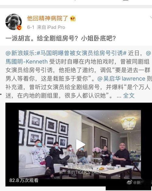 爆料娱乐圈房子,明星奢华住所全曝光 第3张 爆料娱乐圈房子,明星奢华住所全曝光 第3张
