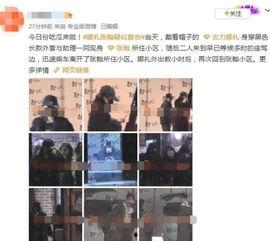 明星新闻爆料的来源有哪些,揭秘明星新闻爆料背后的五大来源 第2张 明星新闻爆料的来源有哪些,揭秘明星新闻爆料背后的五大来源 第2张