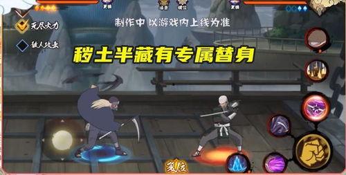 秽土半藏技能最新爆料,神秘力量再升级,战场霸主归来 第3张 秽土半藏技能最新爆料,神秘力量再升级,战场霸主归来 第3张