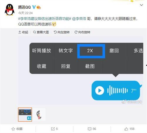 爆料语音视频违法吗知乎,语音视频违法边界在哪里？  第3张