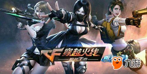 cf手游九月份爆料最新,神秘新武器、全新模式即将来袭！  第2张