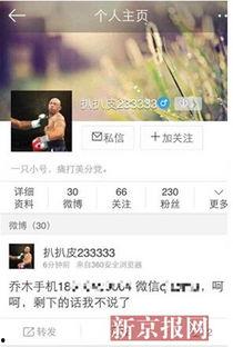 圈内爆料吃瓜子视频下载,揭秘吃瓜子视频下载背后的秘密