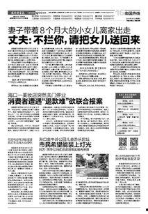 关于更新的爆料新闻稿件  第2张